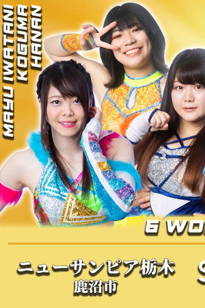 Stardom Cinderella Summer Tour 2021 in Tochigi
