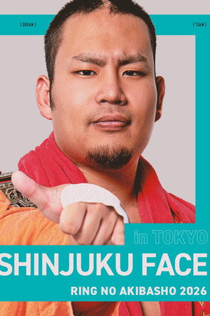 DDT Ring no Akibasho 2026