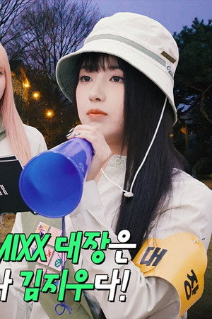 "Leader Day 1, I felt the weight" NMIXX Girl Scouts' planned camping challenge