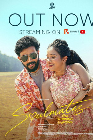Soulmates - Oru Saathukudi Pranayam