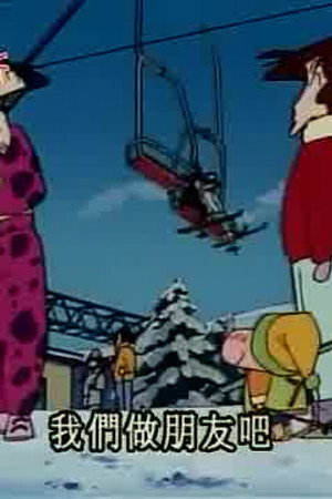 Episode 140