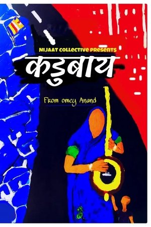 Ambedkarite Artist Kadubai