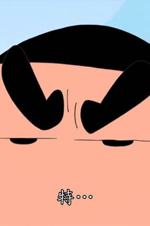 Episode 82