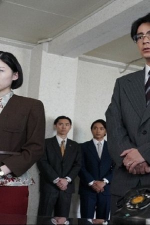 episode