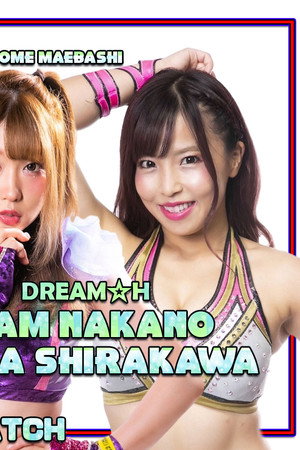 Stardom 10th Goddesses of Stardom Tag League ~ Day 5