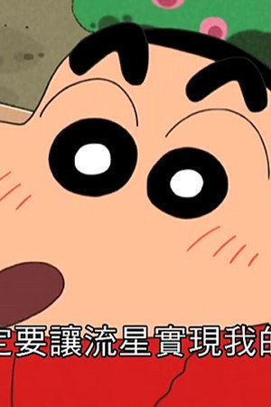 Episode 88