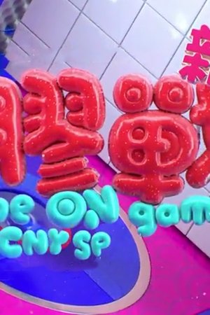 episode