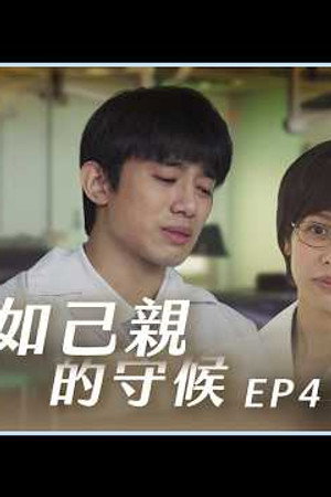 Episode 4