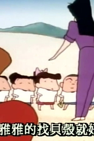 Episode 269
