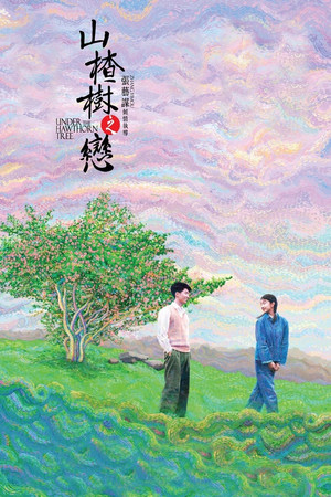 Under the Hawthorn Tree