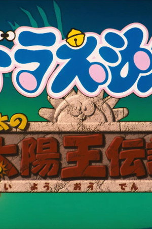Episode 21