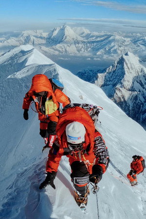 Savage Mountain