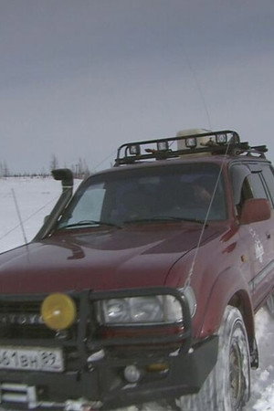 The Long Road to Siberia