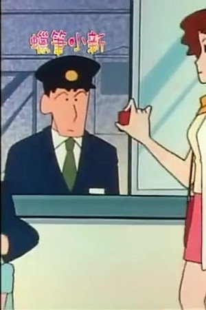 Episode 557