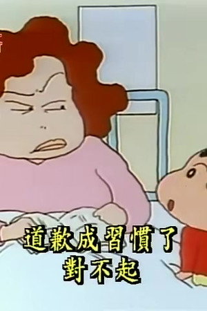 Episode 80