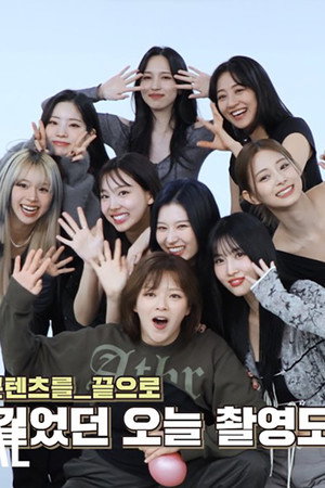TWICE “READY TO BE” Album Contents Behind the Scenes