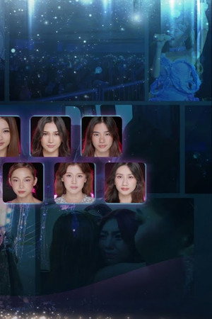 Chapter 2: Here With You