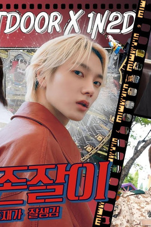 BOYNEXTDOOR: Who is the Male Lead? (EP. 49-2)