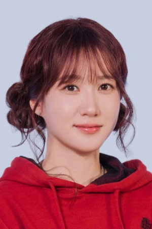Park Eun-bin Park Eun-bin