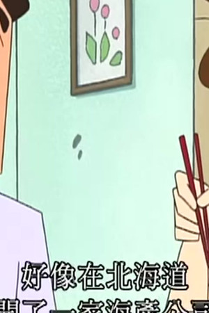 Episode 155