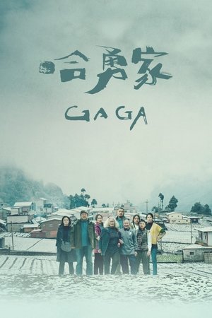 GAGA