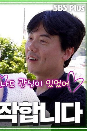 Episode 180
