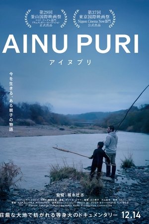 Ainu Puri