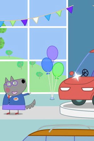Bigger Car