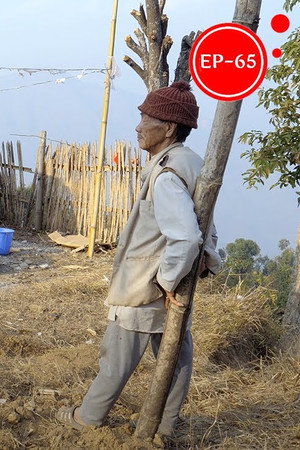Chehimko Katha