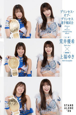 TJPW Stand Alone '26