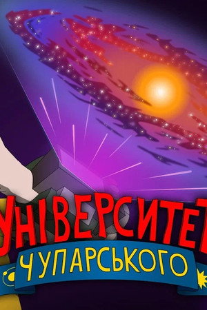 Episode 10. This is better than time travel