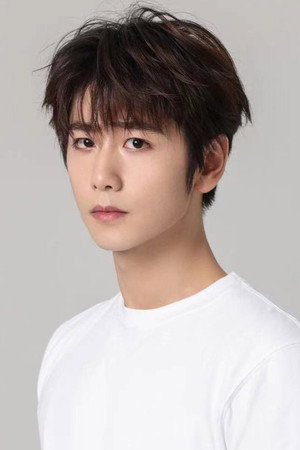 Cui Yuxin Cui Yuxin