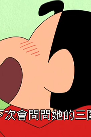 Episode 144