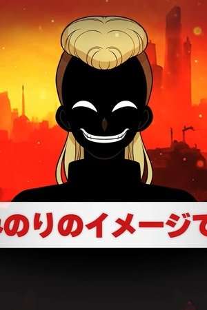 episode