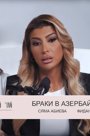 15. epizoda
