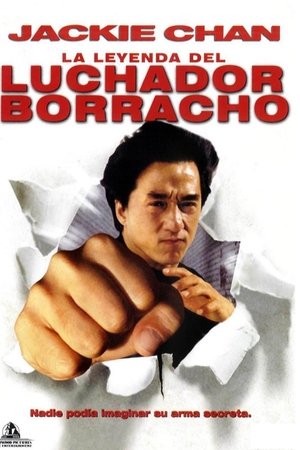 El Maestro Borracho II