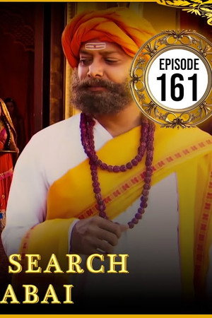 Episode 161