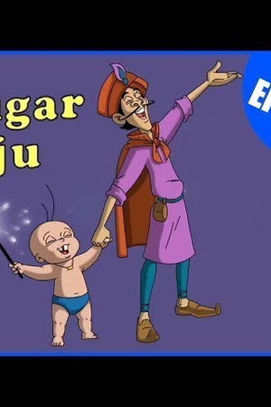 Jadugar Raju