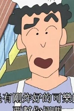 Episode 33