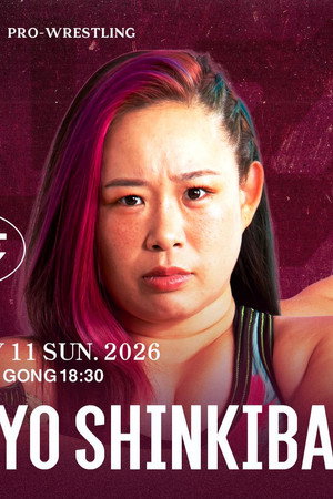 Sendai Girls' Pro-Wrestling in Shinkiba 1st RING ~Step and Go 2026~