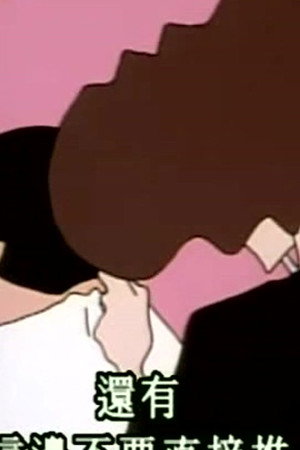 Episode 271