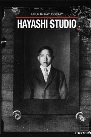 Hayashi Studio