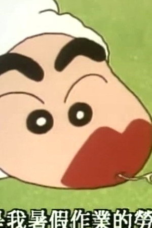 Episode 185