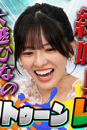 Episode 30