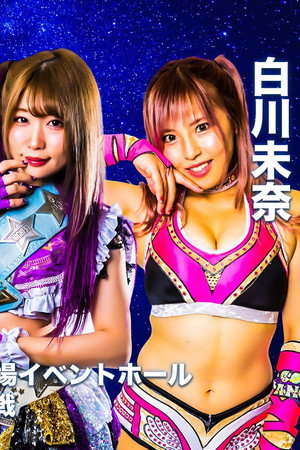 Stardom in Nagoya ~ Day 1