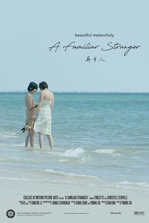 A Familiar Stranger