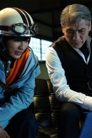 episode