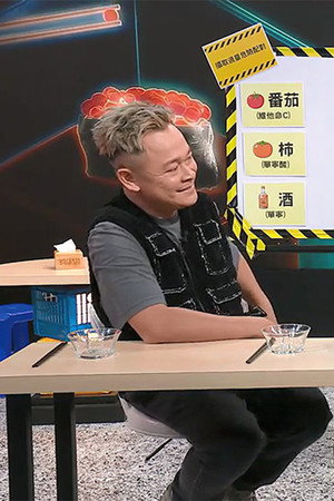Episode 314