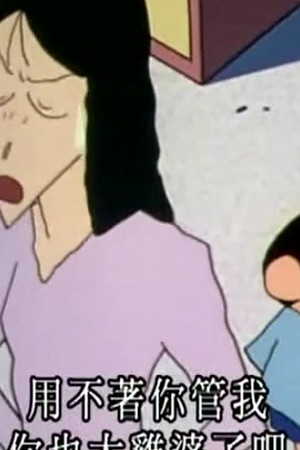 Episode 645