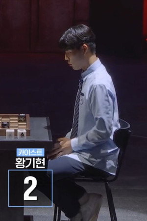 Pyramid Game